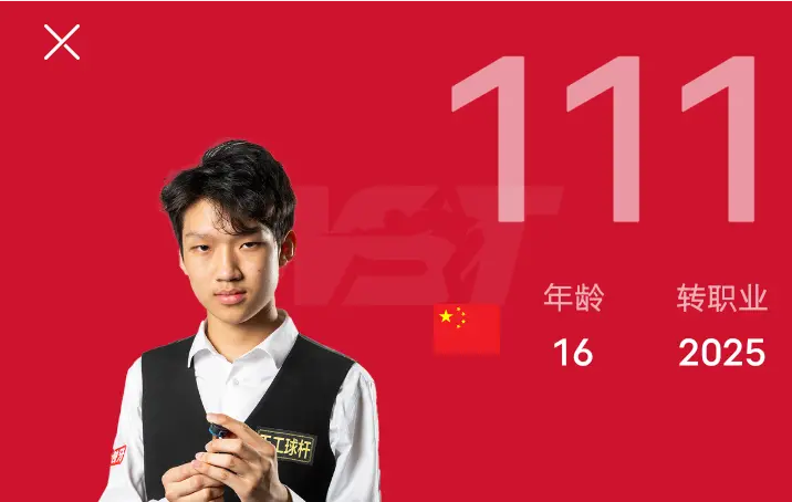 赛继续进行, 打出一波四