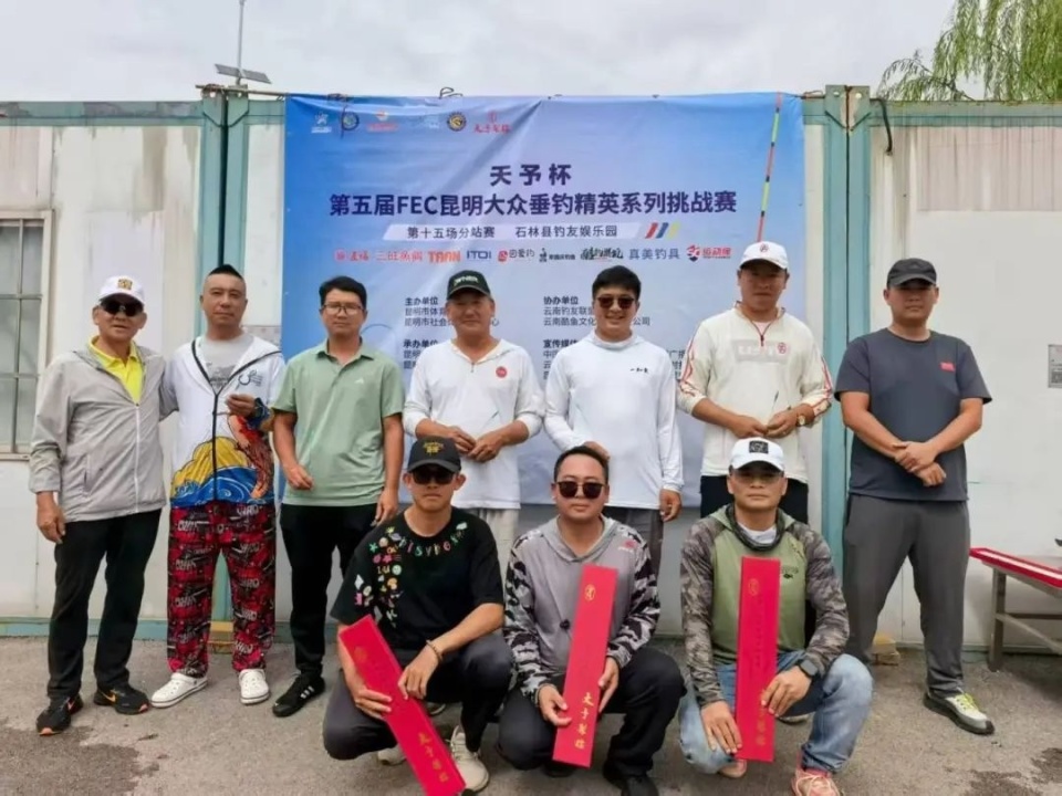 冠军, 众精英赛的