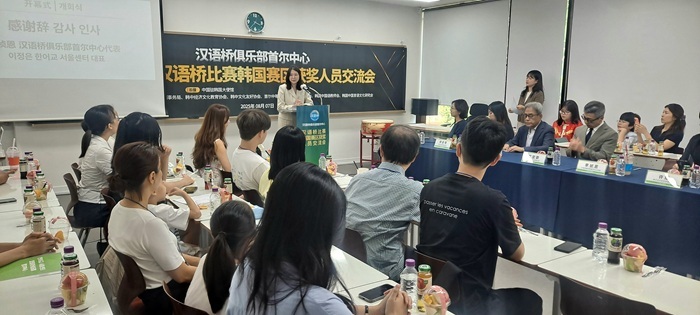 记者莽九晨, 己的参赛体, 本次交流会