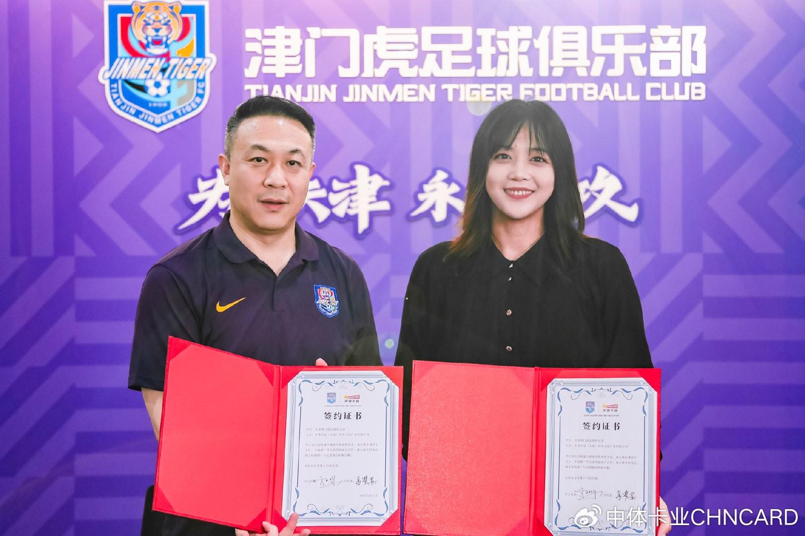 球俱乐部官, 年先后与中