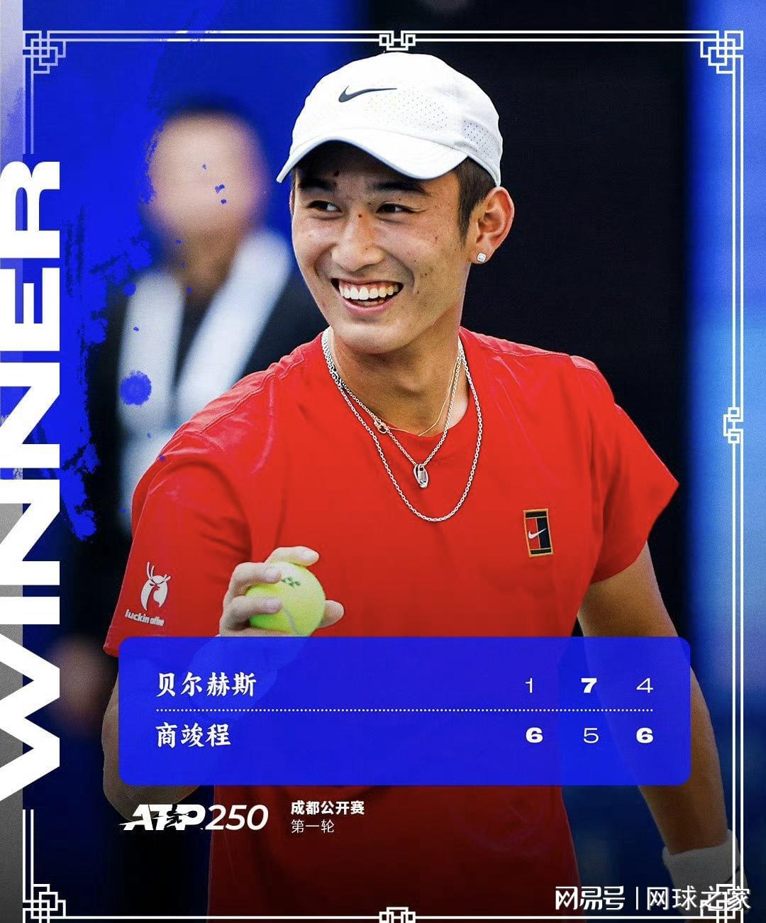 ATP巡回, 的不利情况 ATP巡回, 的不利情况