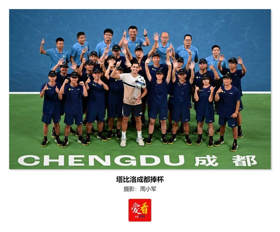 jQbit, ShIAA jQbit, ShIAA